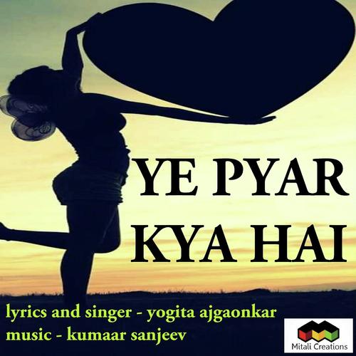 Yogita Ajgaonkar Songs MP3 Download